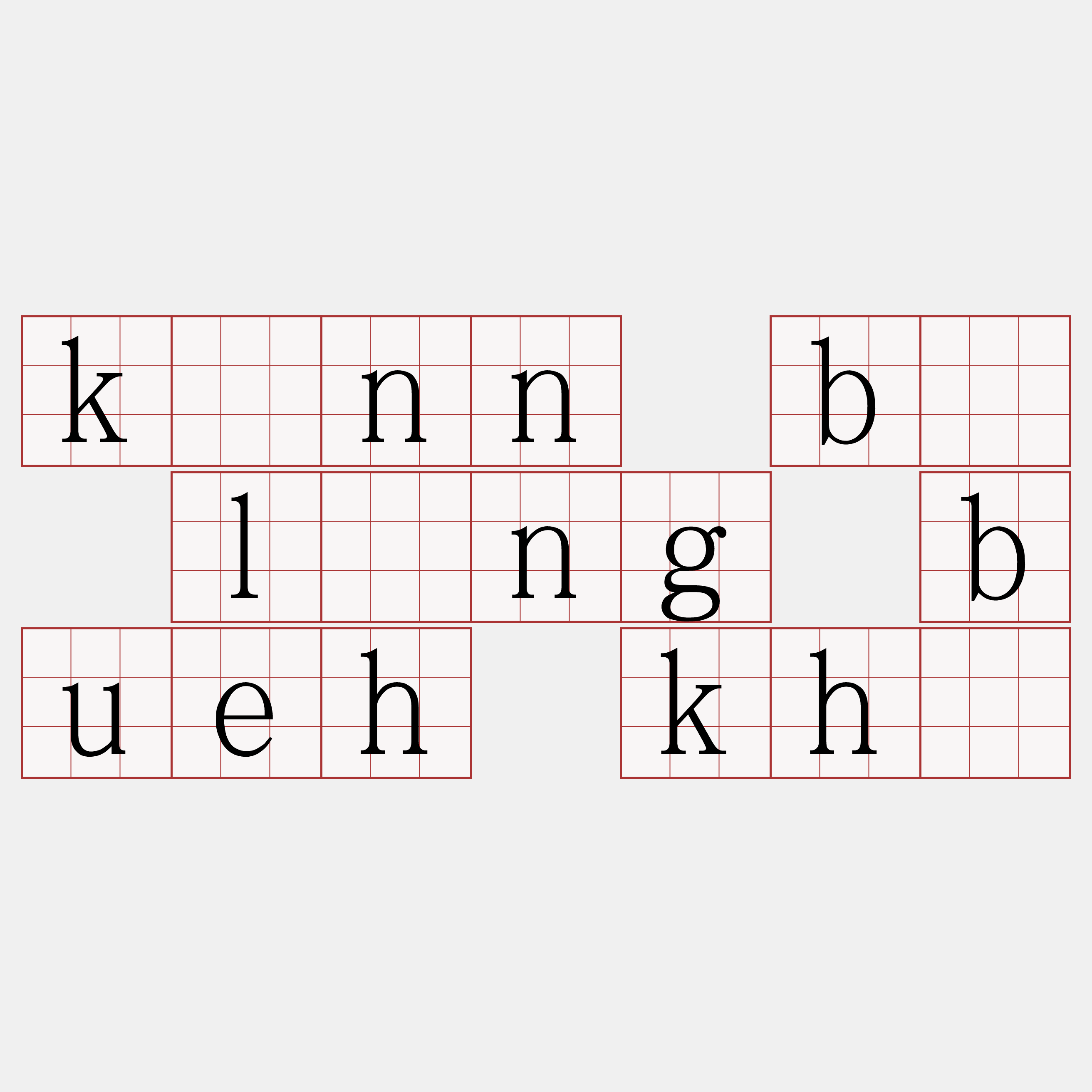 kánn bô lâng bueh khì